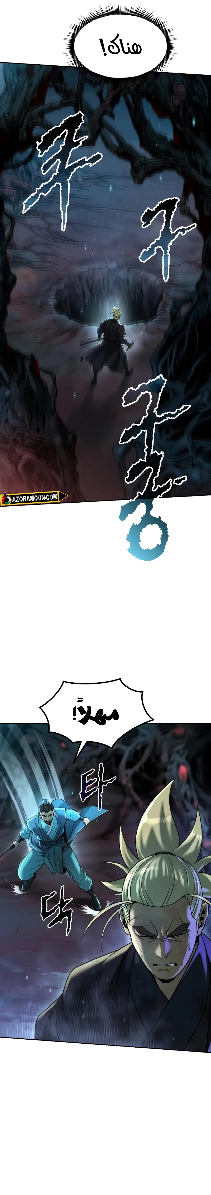 Read Chronicles of the Demon Faction AR Manga Online