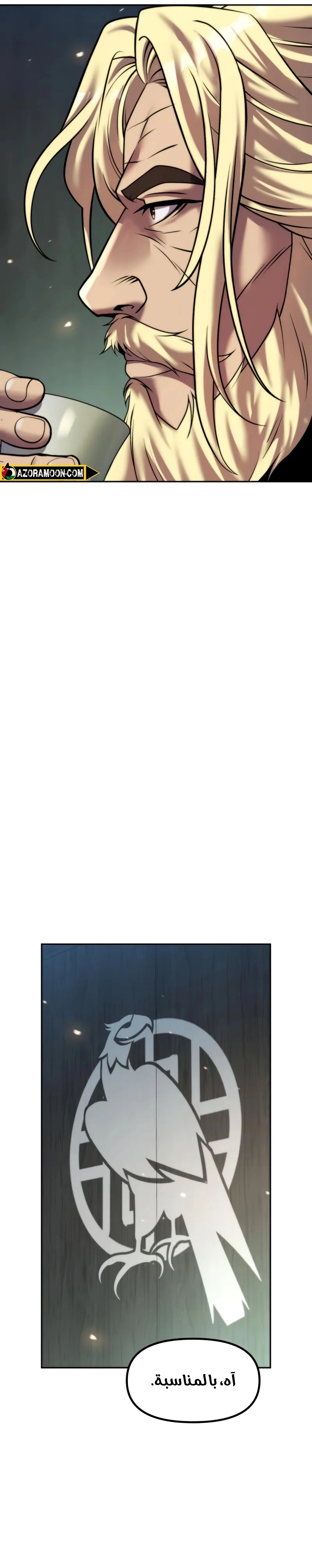 Read Chronicles of the Demon Faction AR Manga Online