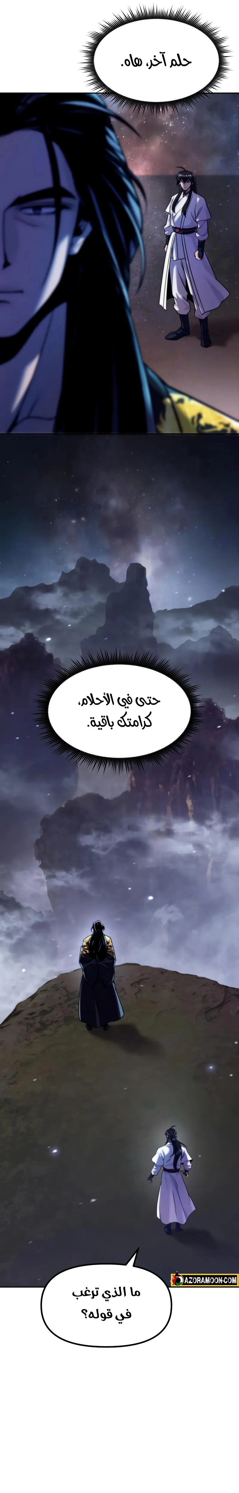 Read Chronicles of the Demon Faction AR Manga Online