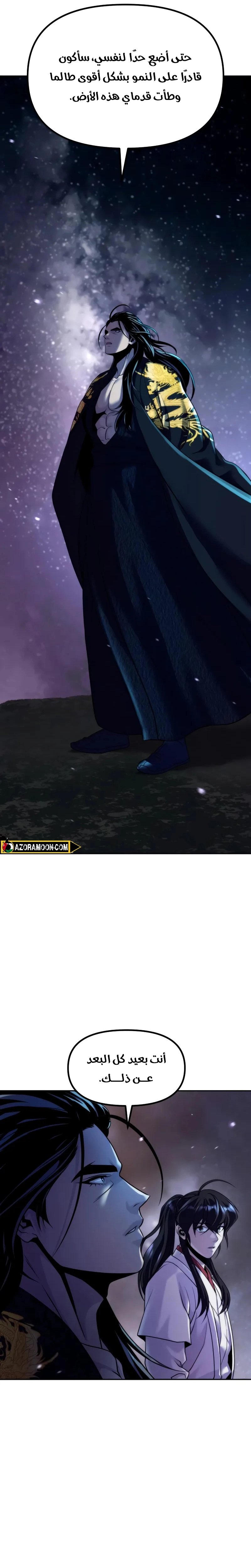 Read Chronicles of the Demon Faction AR Manga Online