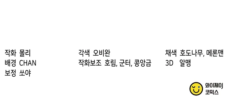 Read Chronicles of the Demon Faction AR Manga Online