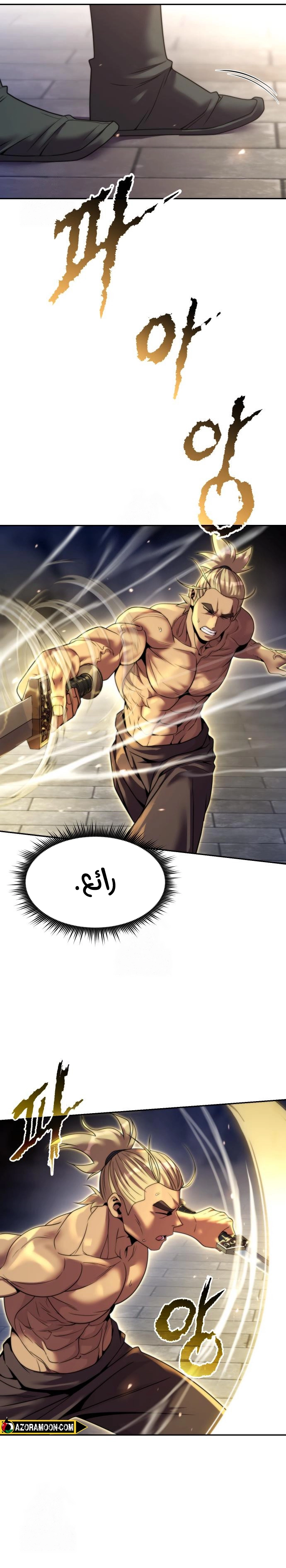 Read Chronicles of the Demon Faction AR Manga Online