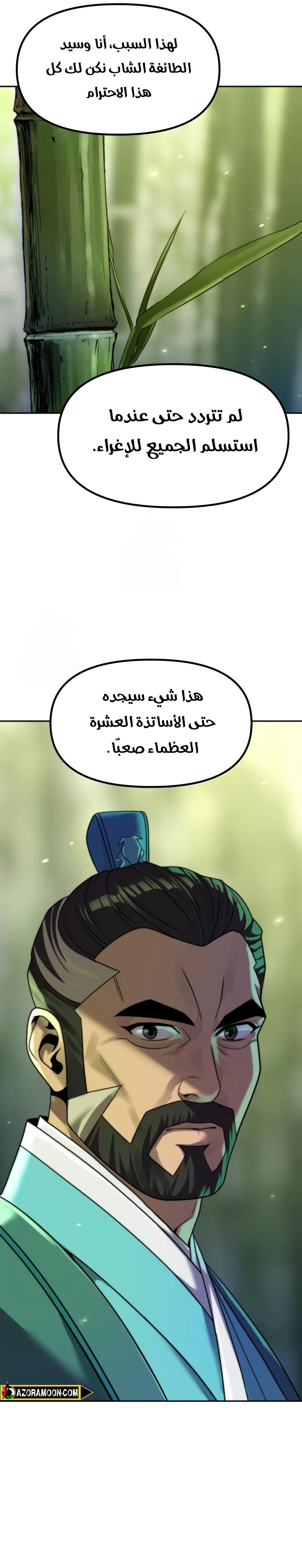 Read Chronicles of the Demon Faction AR Manga Online