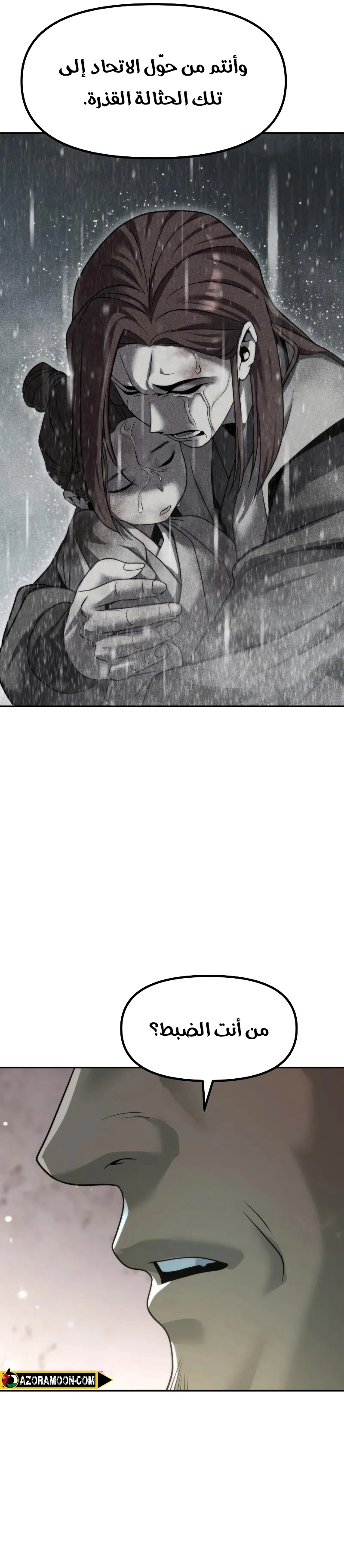 Read Chronicles of the Demon Faction AR Manga Online