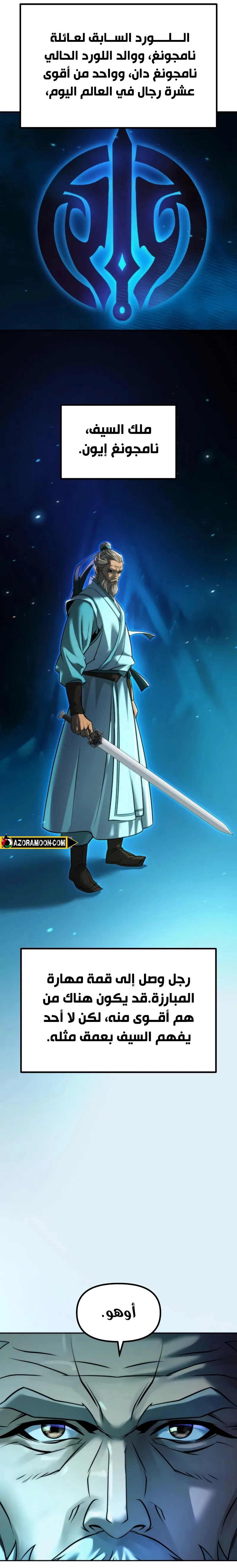 Read Chronicles of the Demon Faction AR Manga Online