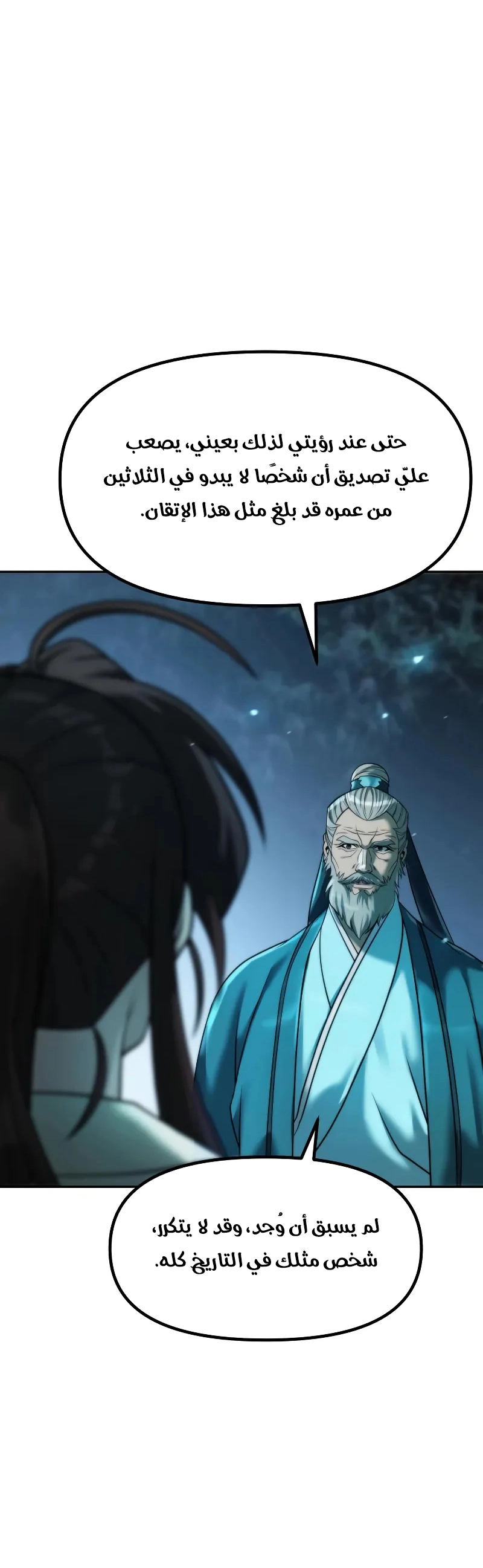 Read Chronicles of the Demon Faction AR Manga Online