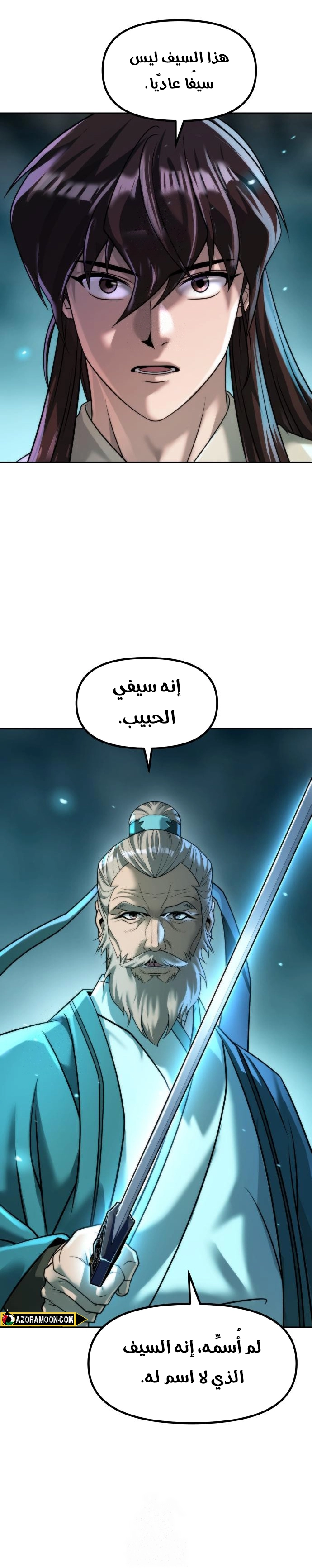 Read Chronicles of the Demon Faction AR Manga Online