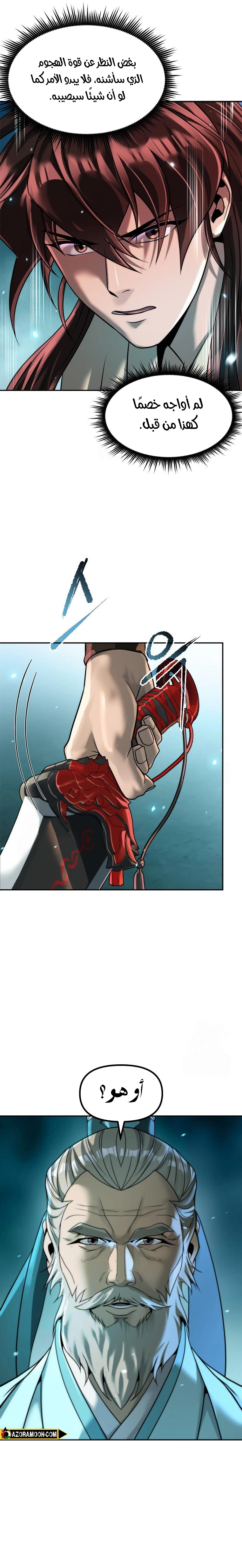 Read Chronicles of the Demon Faction AR Manga Online