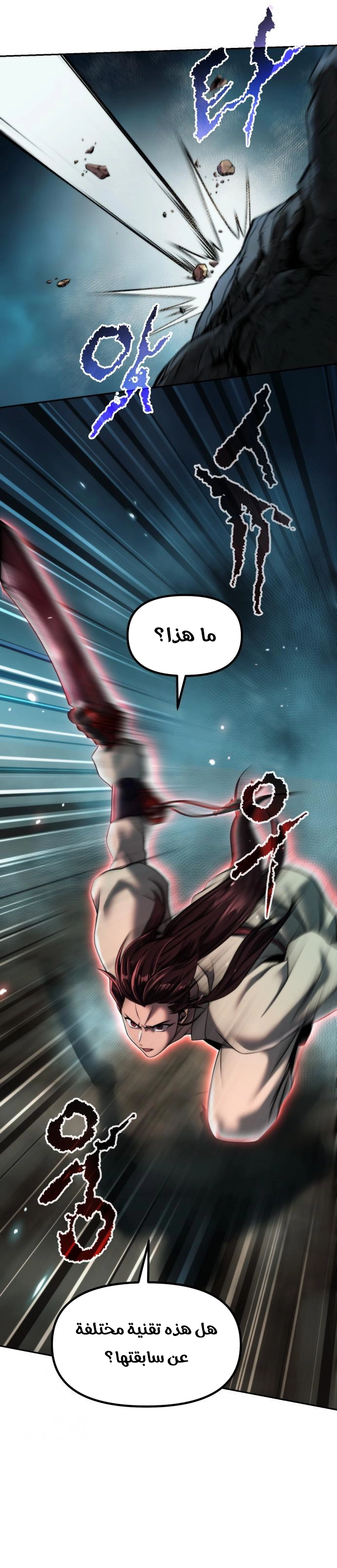 Read Chronicles of the Demon Faction AR Manga Online