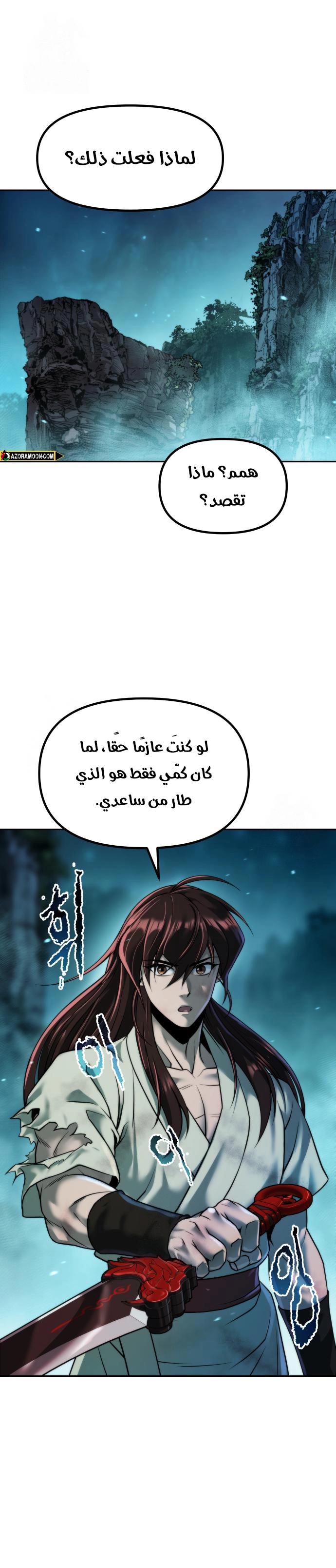 Read Chronicles of the Demon Faction AR Manga Online