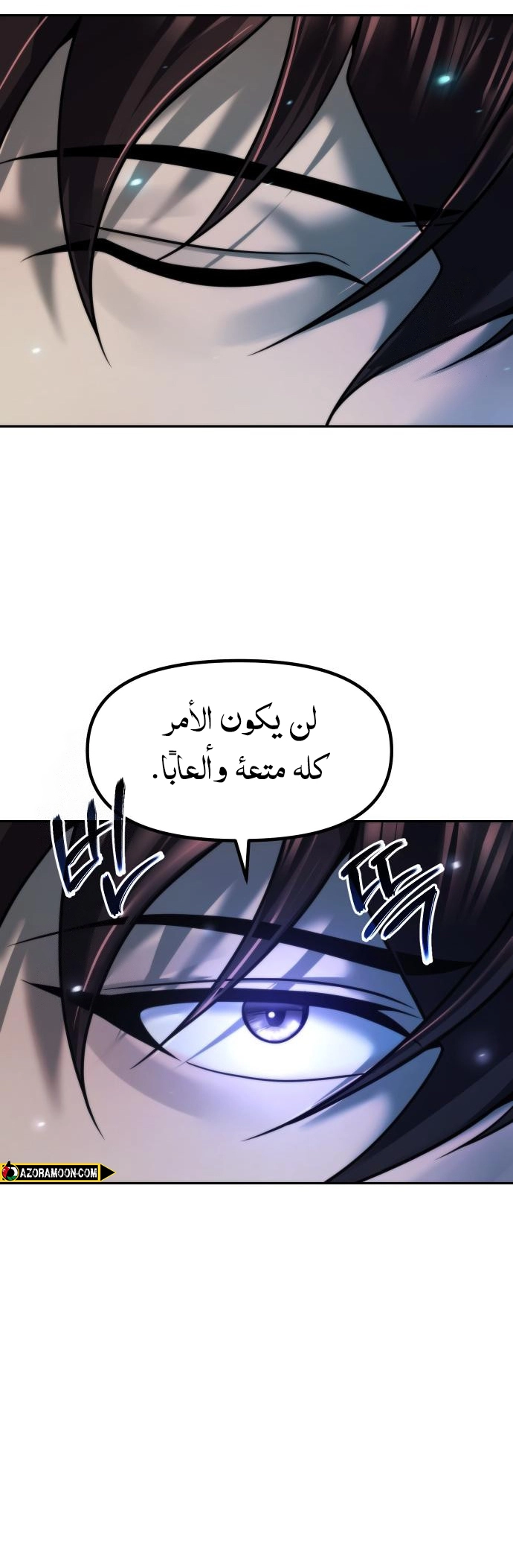 Read Chronicles of the Demon Faction AR Manga Online