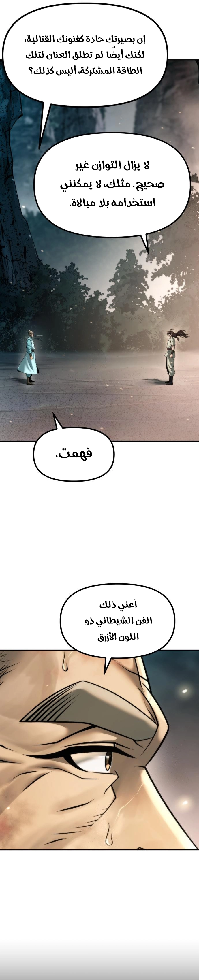 Read Chronicles of the Demon Faction AR Manga Online