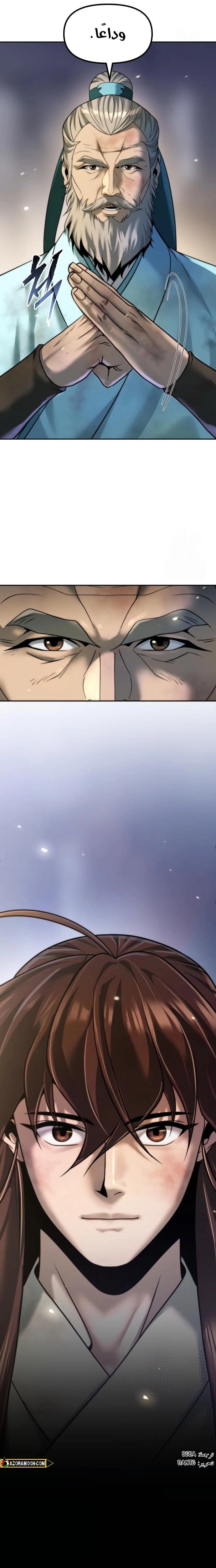 Read Chronicles of the Demon Faction AR Manga Online