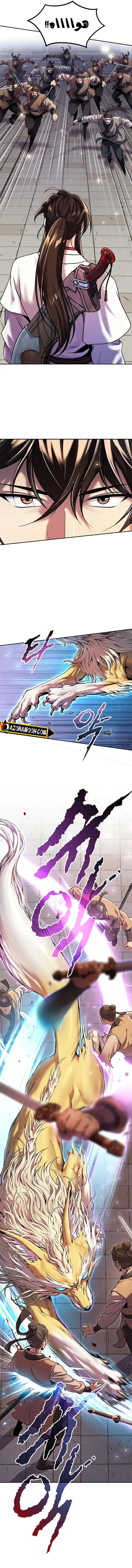 Read Chronicles of the Demon Faction AR Manga Online