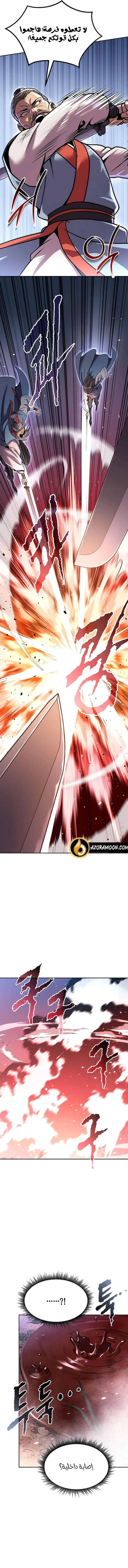 Read Chronicles of the Demon Faction AR Manga Online