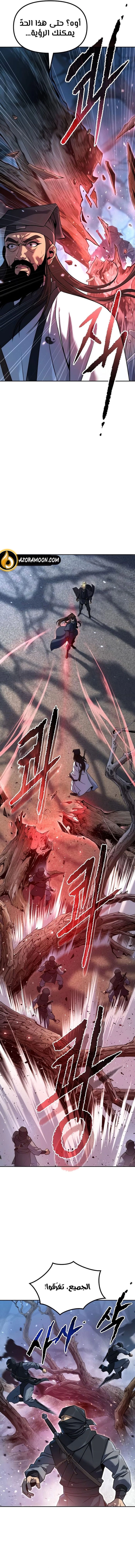 Read Chronicles of the Demon Faction AR Manga Online