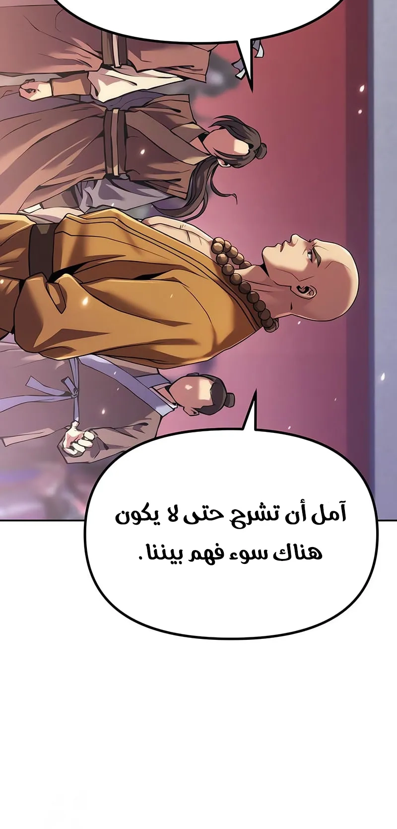 Read Chronicles of the Demon Faction AR Manga Online