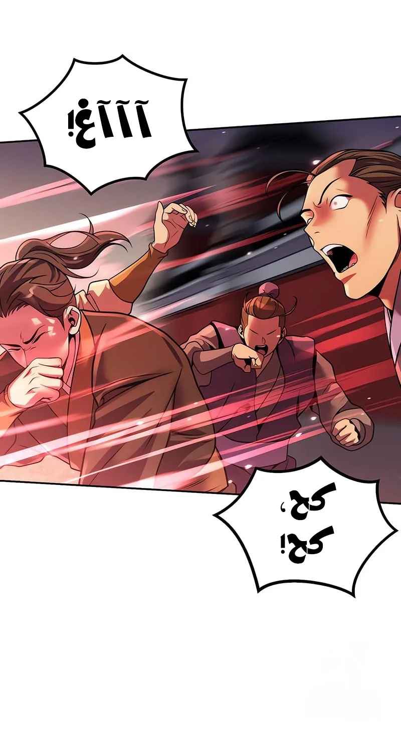 Read Chronicles of the Demon Faction AR Manga Online