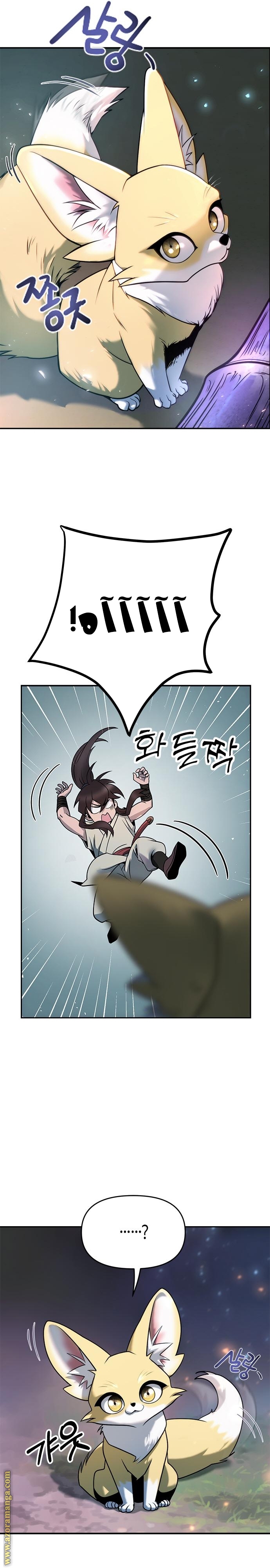 Read Chronicles of the Demon Faction AR Manga Online