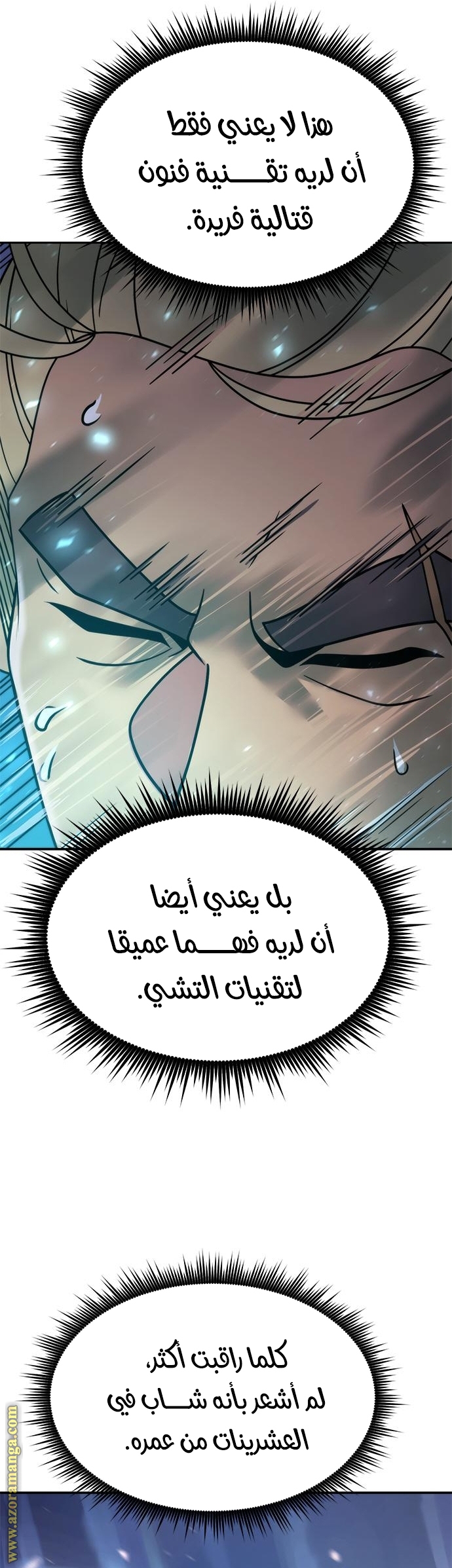 Read Chronicles of the Demon Faction AR Manga Online