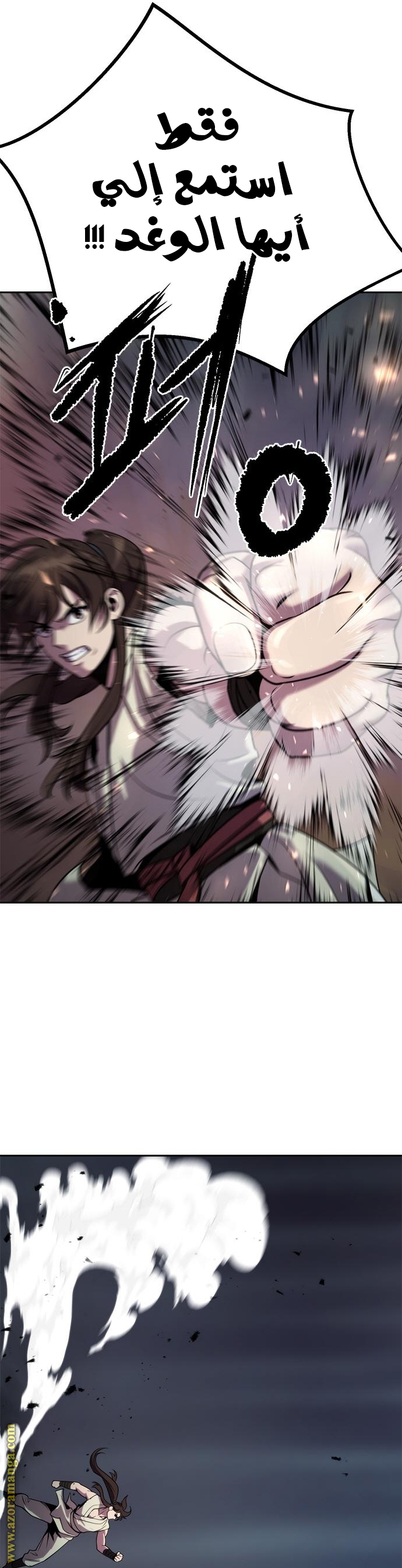 Read Chronicles of the Demon Faction AR Manga Online