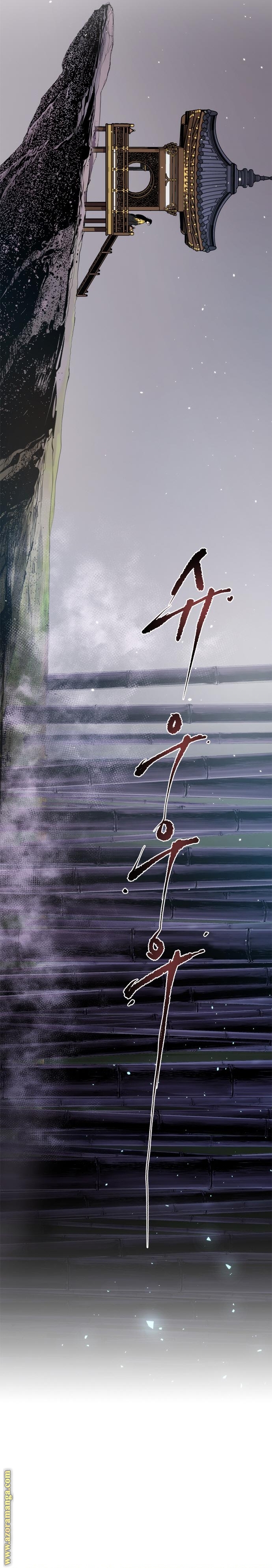 Read Chronicles of the Demon Faction AR Manga Online