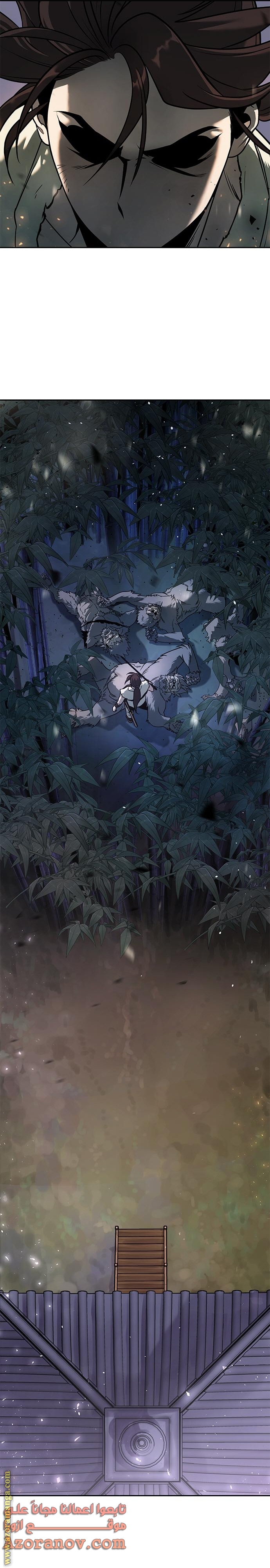 Read Chronicles of the Demon Faction AR Manga Online