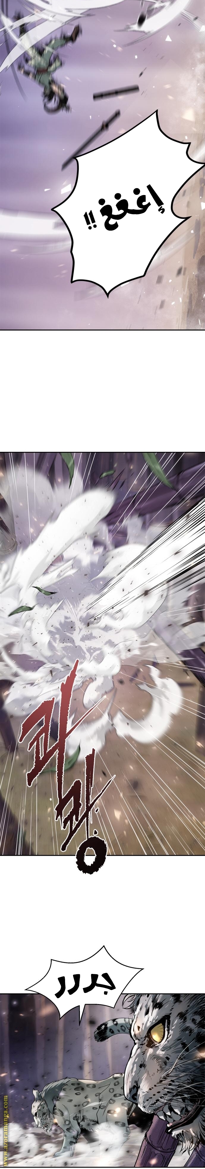 Read Chronicles of the Demon Faction AR Manga Online
