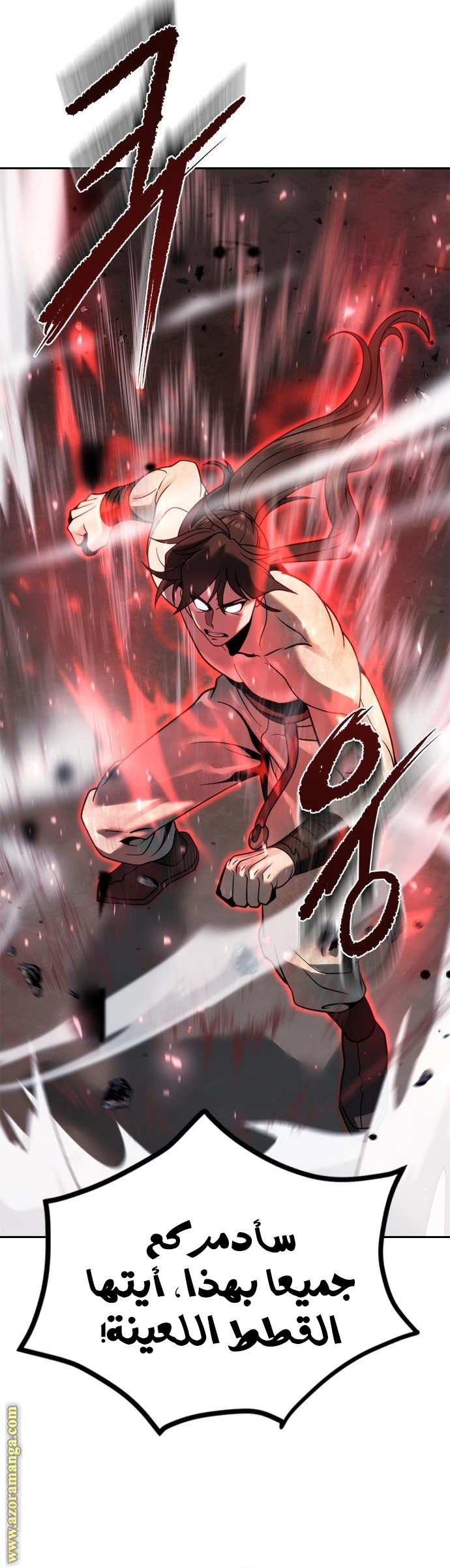 Read Chronicles of the Demon Faction AR Manga Online