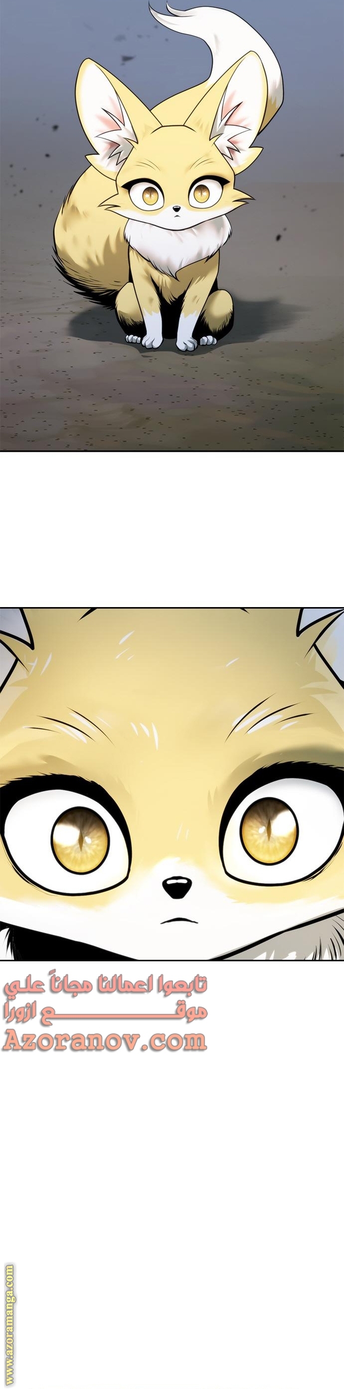Read Chronicles of the Demon Faction AR Manga Online
