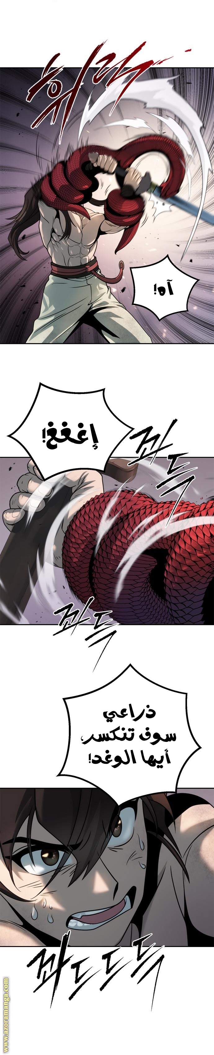Read Chronicles of the Demon Faction AR Manga Online