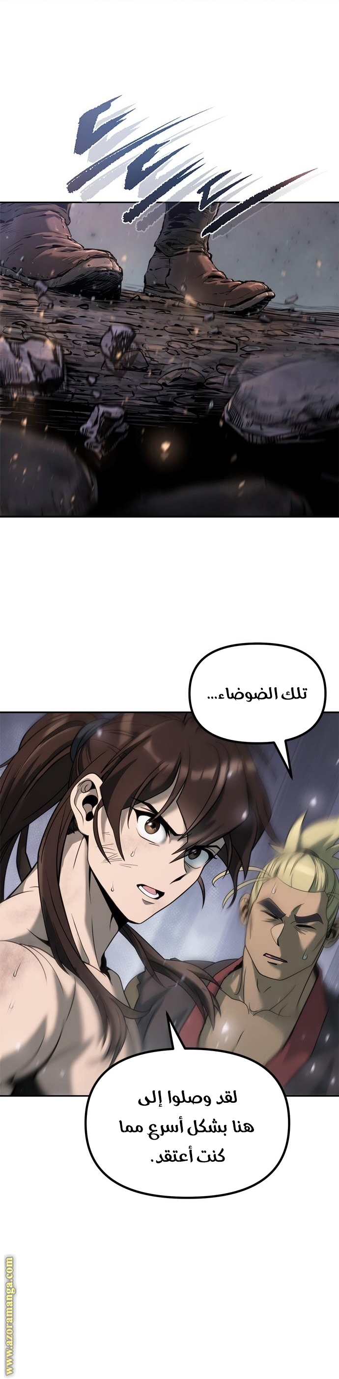 Read Chronicles of the Demon Faction AR Manga Online