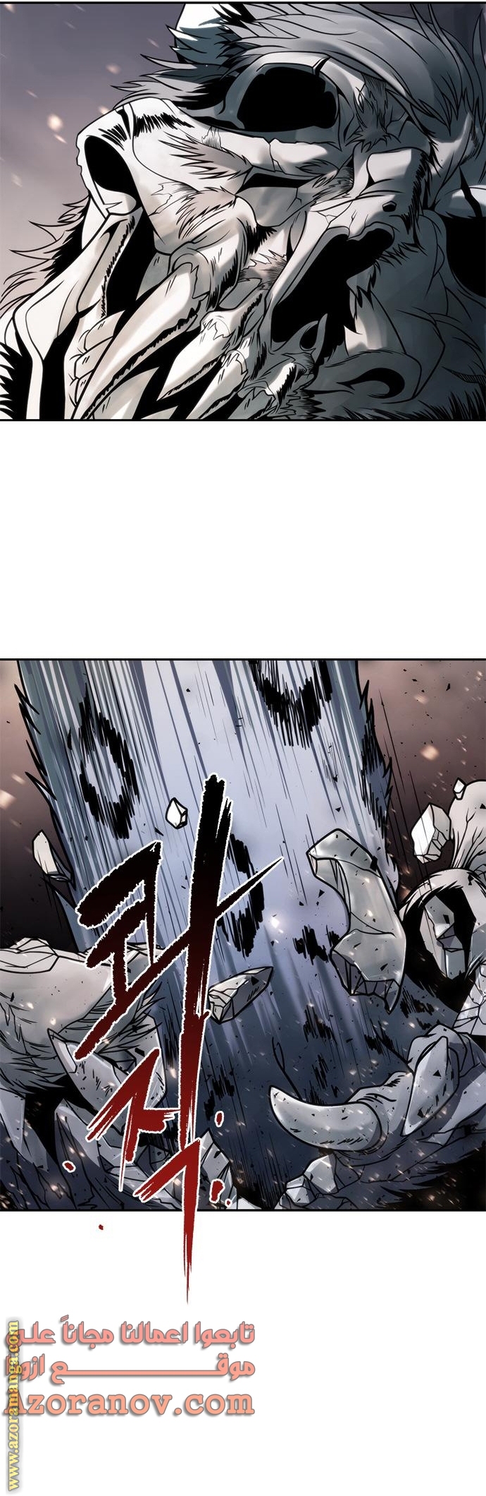 Read Chronicles of the Demon Faction AR Manga Online