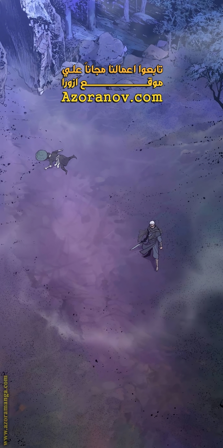 Read Chronicles of the Demon Faction AR Manga Online