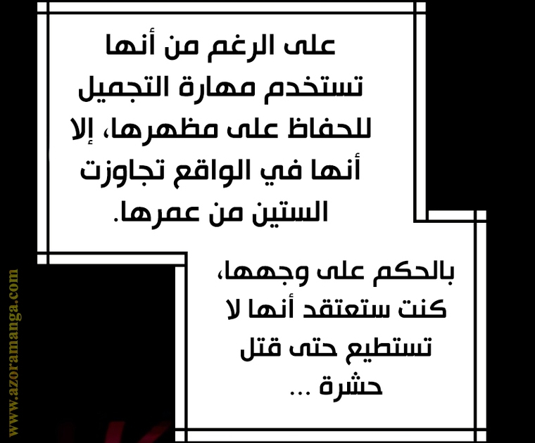 Read Chronicles of the Demon Faction AR Manga Online