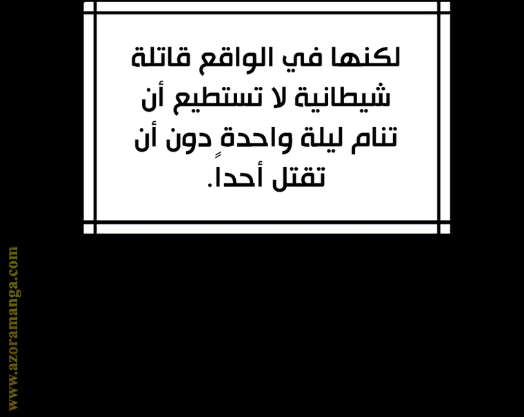 Read Chronicles of the Demon Faction AR Manga Online