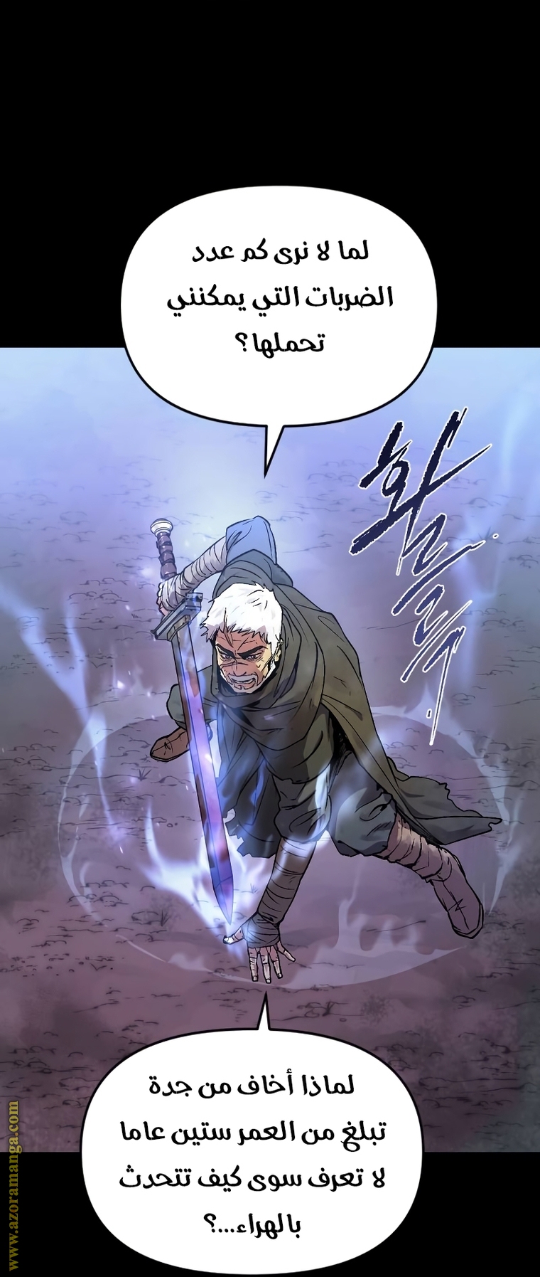 Read Chronicles of the Demon Faction AR Manga Online