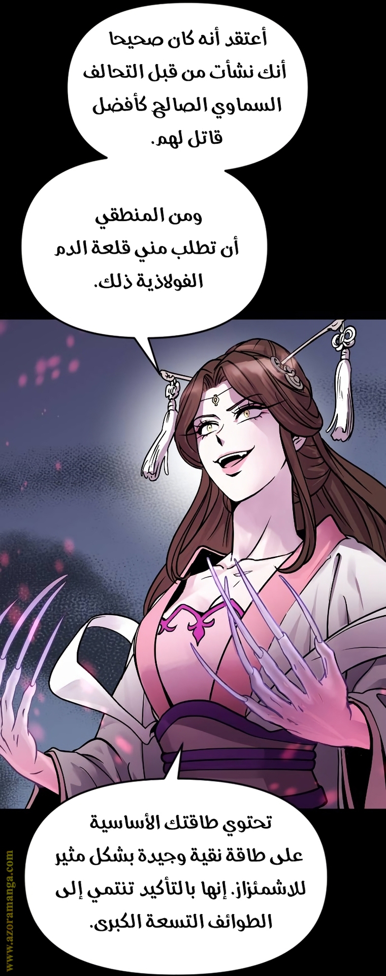 Read Chronicles of the Demon Faction AR Manga Online