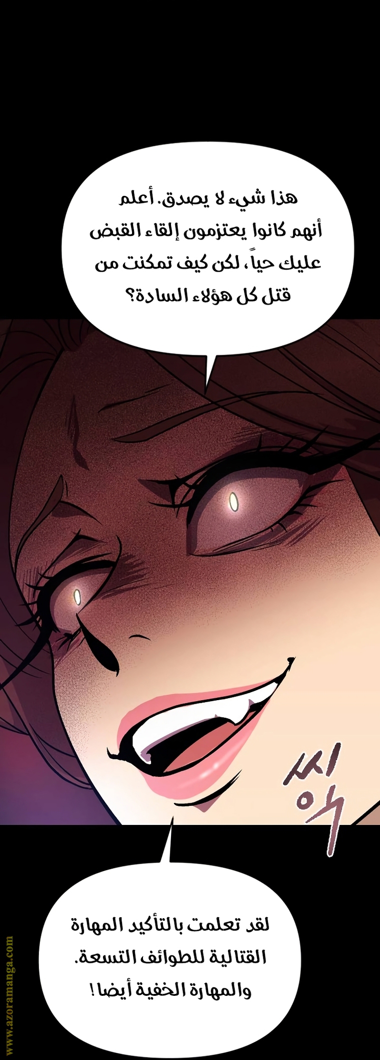 Read Chronicles of the Demon Faction AR Manga Online