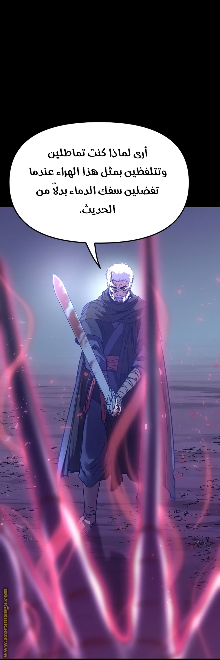 Read Chronicles of the Demon Faction AR Manga Online