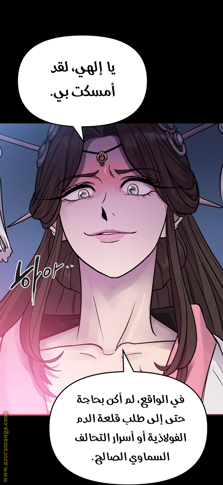 Read Chronicles of the Demon Faction AR Manga Online