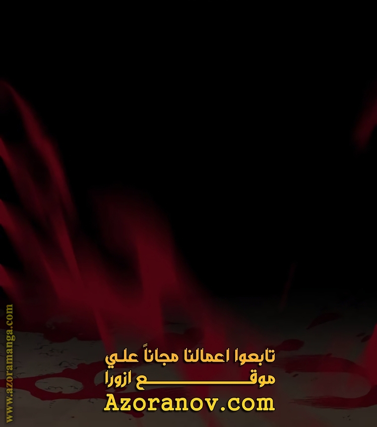 Read Chronicles of the Demon Faction AR Manga Online