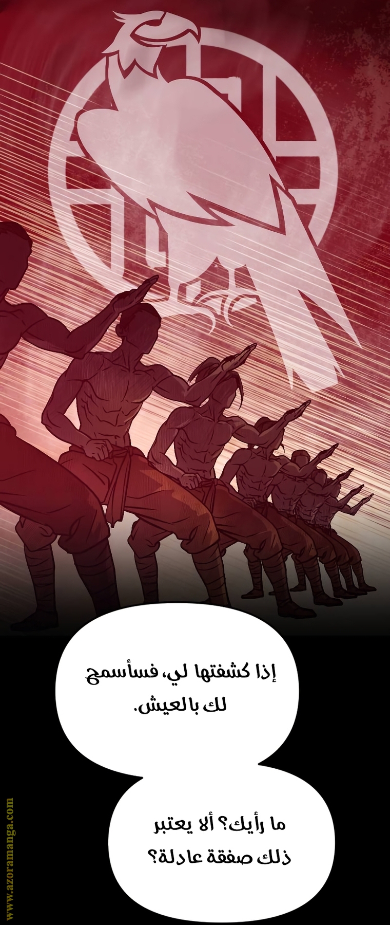 Read Chronicles of the Demon Faction AR Manga Online