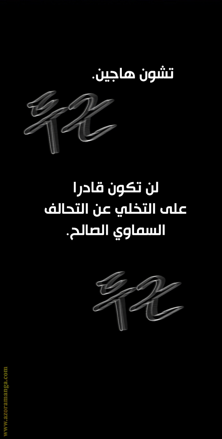 Read Chronicles of the Demon Faction AR Manga Online