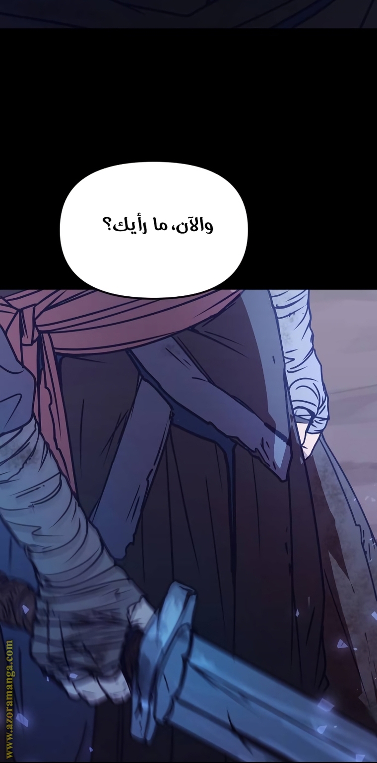 Read Chronicles of the Demon Faction AR Manga Online