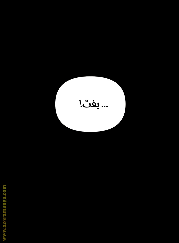 Read Chronicles of the Demon Faction AR Manga Online