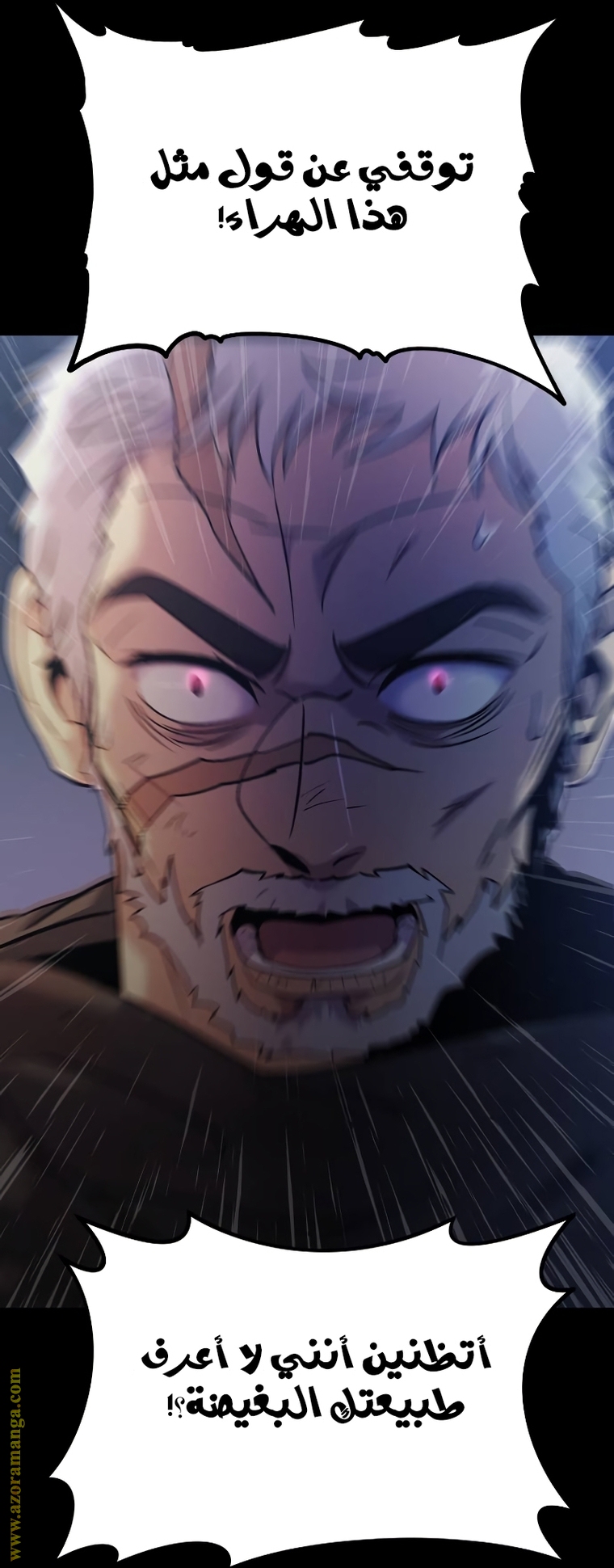 Read Chronicles of the Demon Faction AR Manga Online