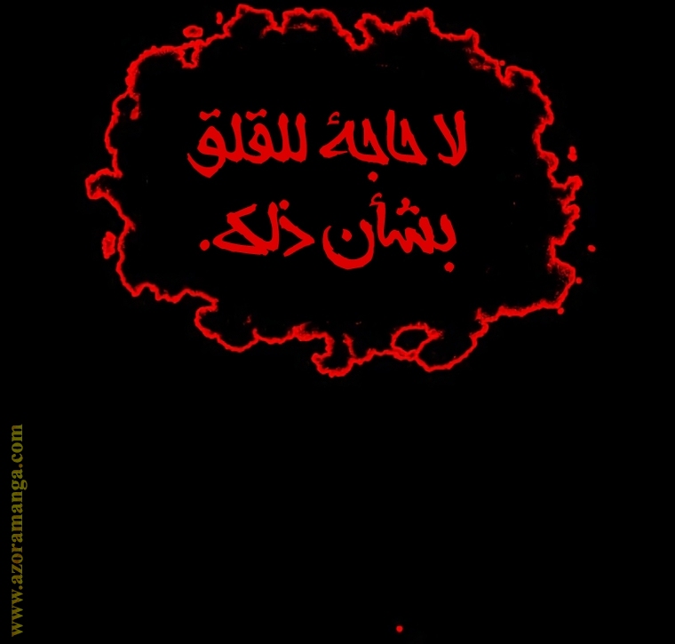 Read Chronicles of the Demon Faction AR Manga Online