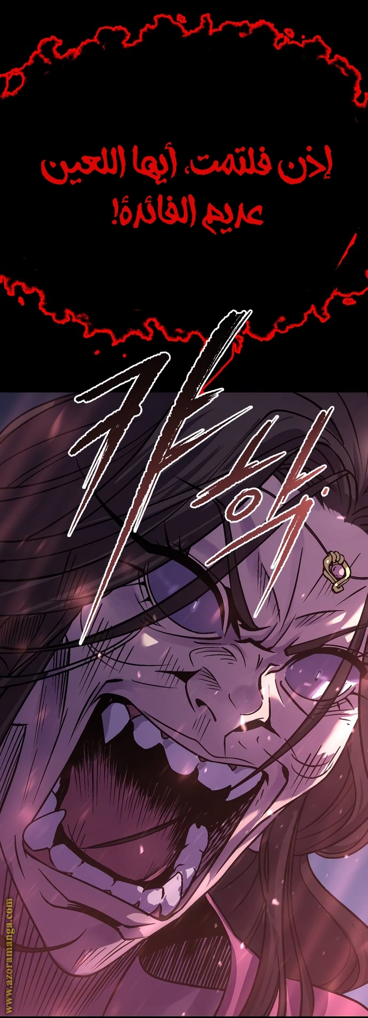 Read Chronicles of the Demon Faction AR Manga Online