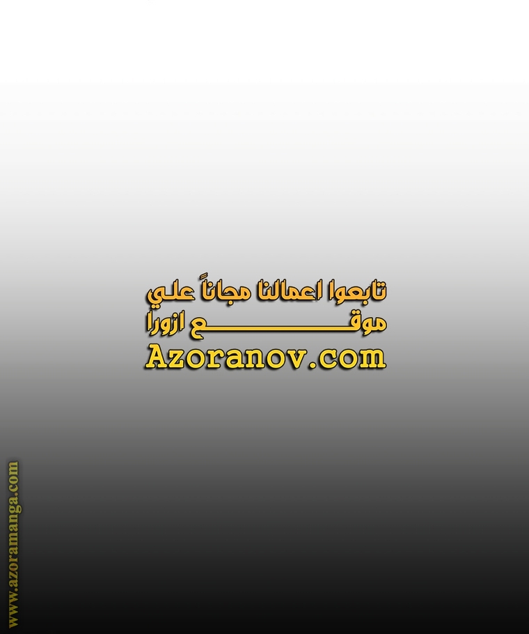 Read Chronicles of the Demon Faction AR Manga Online